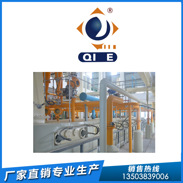 企鵝新型精煉油設(shè)備-新型煉油設(shè)備-油脂設(shè)備(圖1) 企鵝新型精煉油設(shè)備-新型煉油設(shè)備-油脂設(shè)備(圖1)