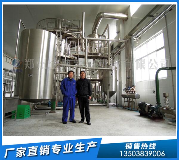 動物油加工設備,企鵝油脂機械口碑相傳(圖1) 動物油加工設備