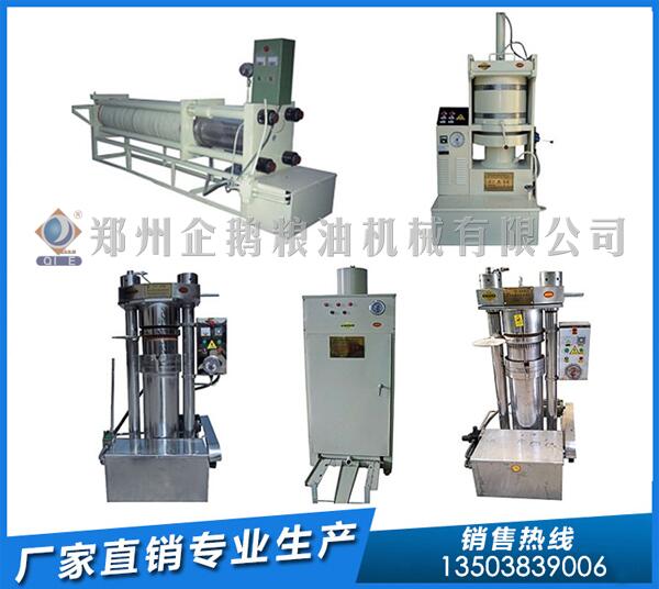 云南核桃榨油機(jī)生產(chǎn)線,企鵝糧油勇冠天下(圖1) 核桃榨油機(jī)